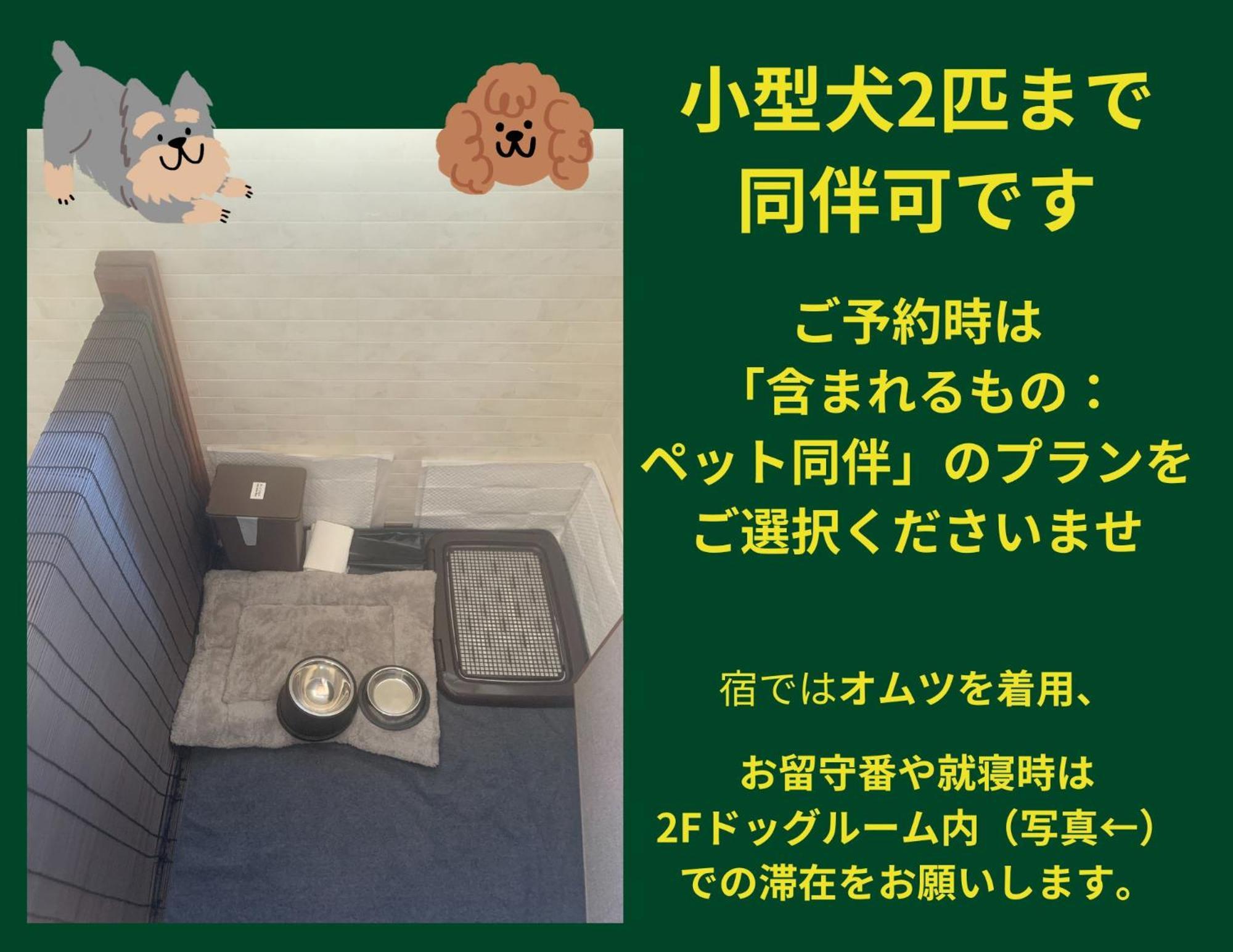 Holiday Cottage Beppu Ichiya Εξωτερικό φωτογραφία