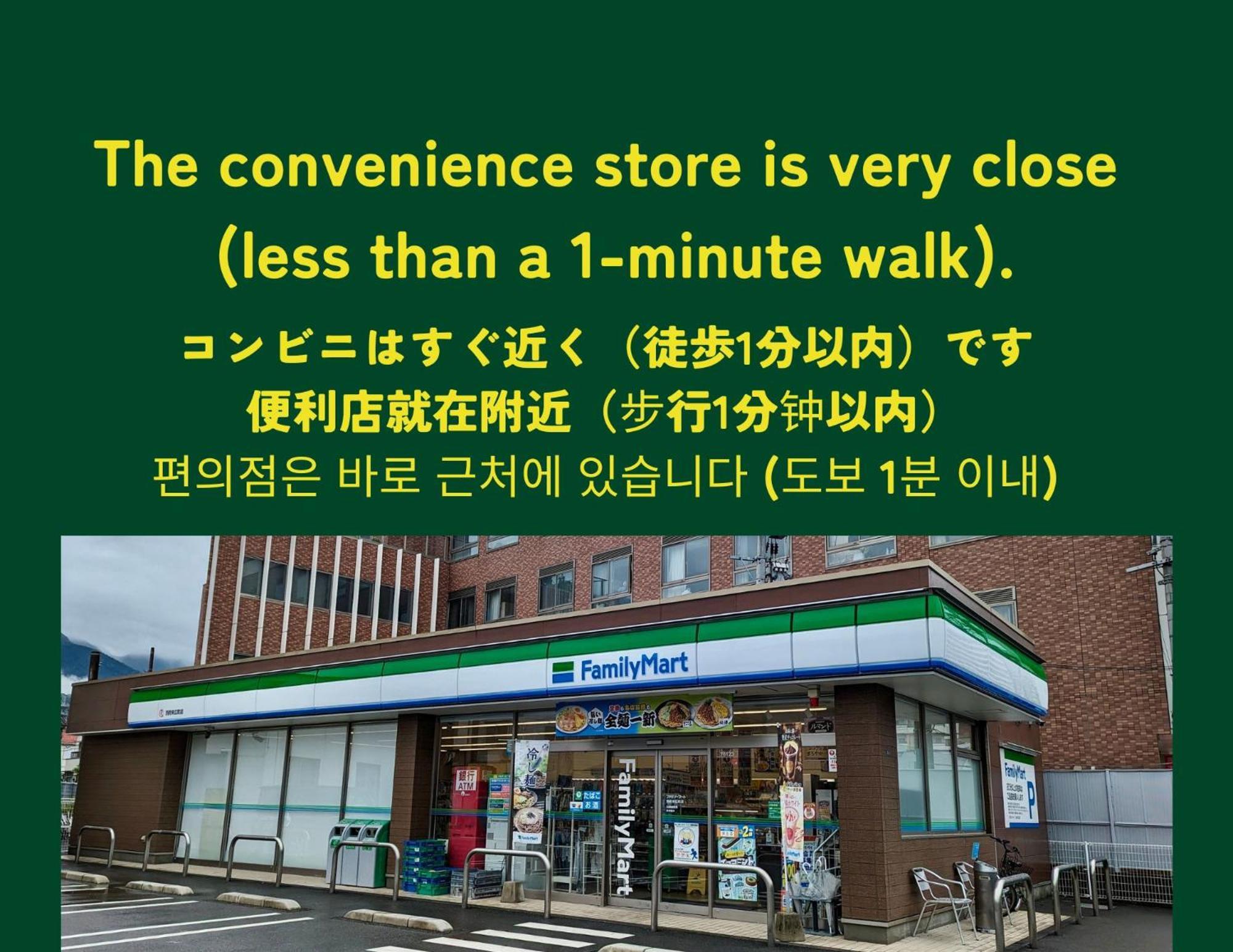 Holiday Cottage Beppu Ichiya Εξωτερικό φωτογραφία