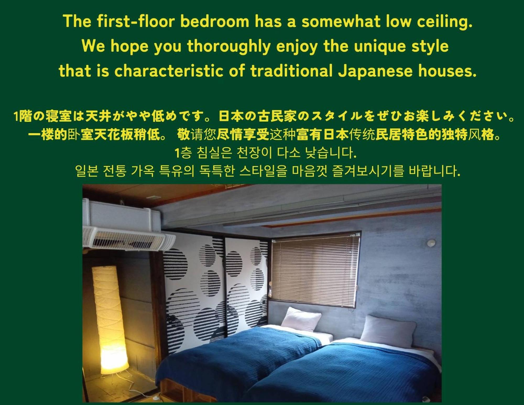 Holiday Cottage Beppu Ichiya Εξωτερικό φωτογραφία